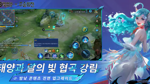 아너 오브 킹즈 screenshot