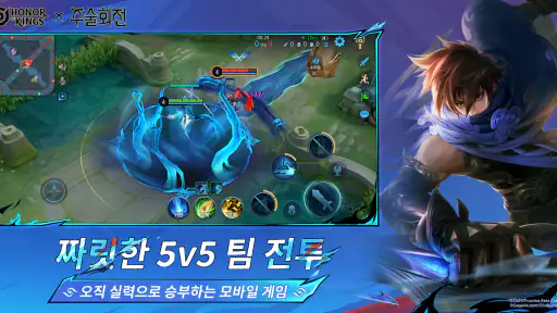 아너 오브 킹즈 screenshot