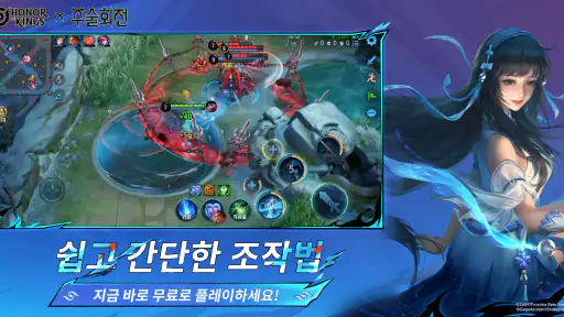 아너 오브 킹즈 screenshot