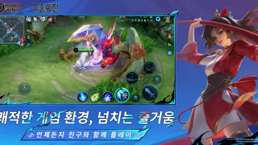 아너 오브 킹즈 screenshot