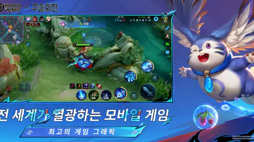 아너 오브 킹즈 screenshot