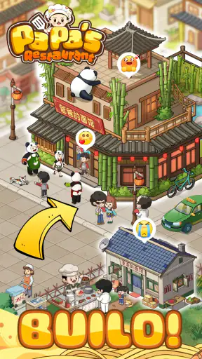 아빠의 국수집 screenshot