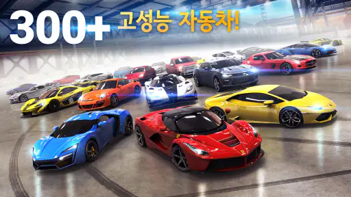 아스팔트 8: 에어본 - 인기 리얼카 레이싱 게임 screenshot