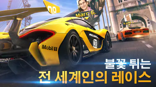 아스팔트 8: 에어본 - 인기 리얼카 레이싱 게임 screenshot