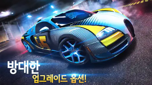 아스팔트 8: 에어본 - 인기 리얼카 레이싱 게임 screenshot