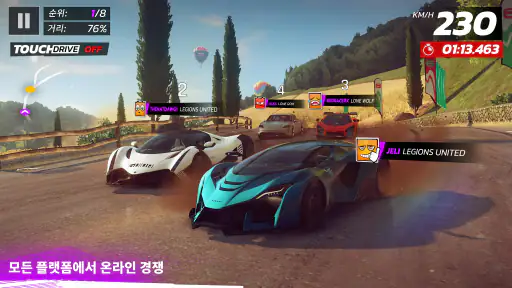 아스팔트 레전드 유나이트 screenshot