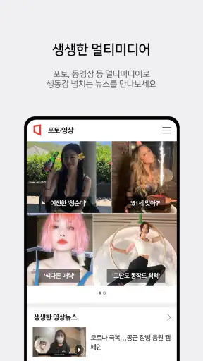 아시아경제 screenshot