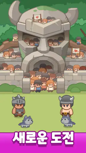 아이들 무기  상점 screenshot