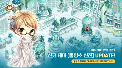 아이러브커피 screenshot