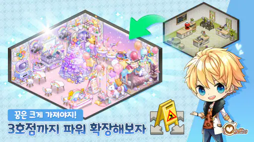 아이러브커피 screenshot