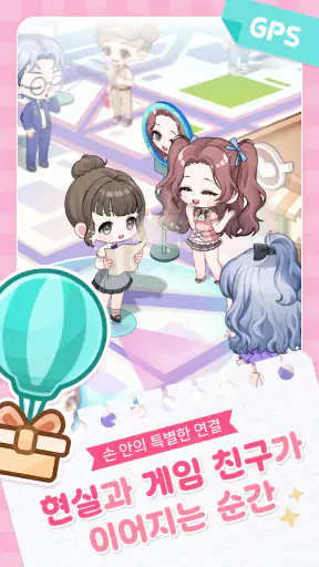 아이러브커피 키우기 screenshot
