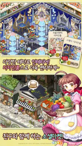 아이러브파스타 screenshot