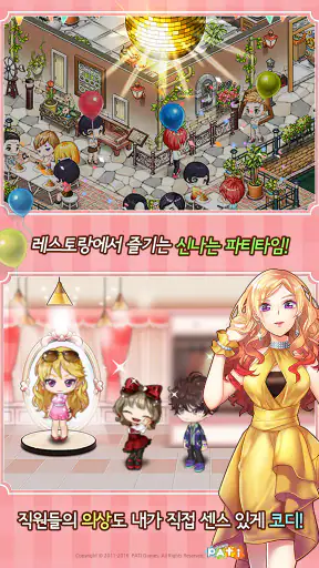 아이러브파스타 screenshot