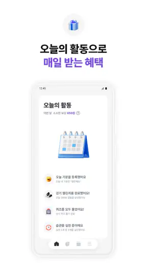 아이부자 screenshot