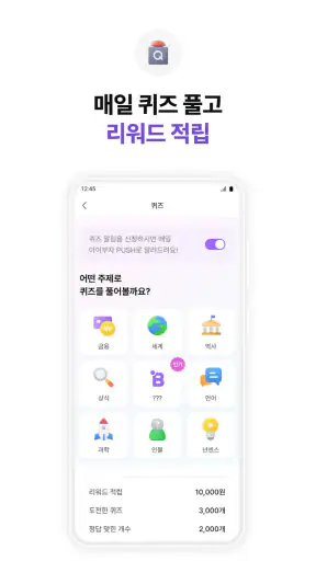 아이부자 screenshot