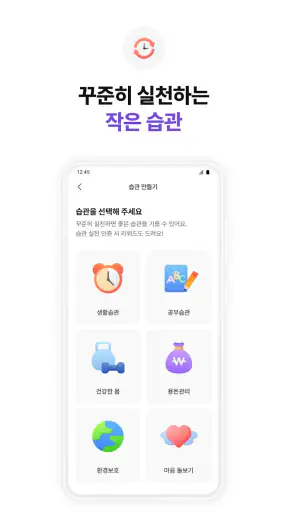 아이부자 screenshot