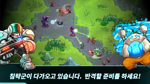 아이언 마린 Invasion: SF RTS 게임 screenshot