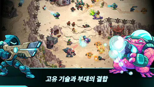 아이언 마린 Invasion: SF RTS 게임 screenshot