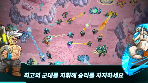아이언 마린 Invasion: SF RTS 게임 screenshot
