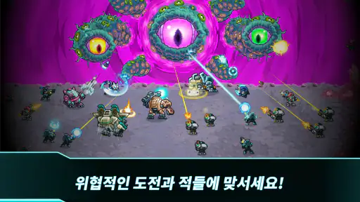 아이언 마린 Invasion: SF RTS 게임 screenshot