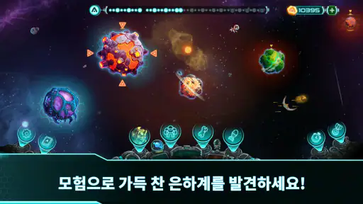 아이언 마린 Invasion: SF RTS 게임 screenshot