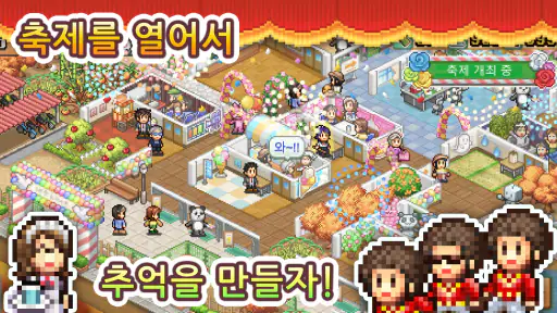 아카데미 스토리3 screenshot