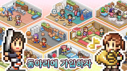 아카데미 스토리3 screenshot