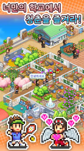 아카데미 스토리3 screenshot
