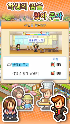 아카데미 스토리3 screenshot