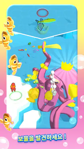 아쿠아리움 랜드 - 물고기 게임 screenshot