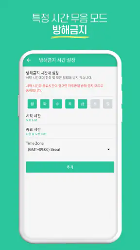 아톡(개인용) - 스마트폰 070 인터넷전화 screenshot