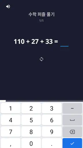 알람시계: 알람, 스톱워치, 타이머, 시계, 알림 screenshot