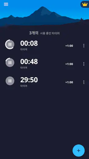 알람시계: 알람, 스톱워치, 타이머, 시계, 알림 screenshot