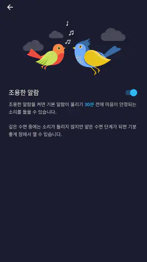 알람시계: 알람, 스톱워치, 타이머, 시계, 알림 screenshot