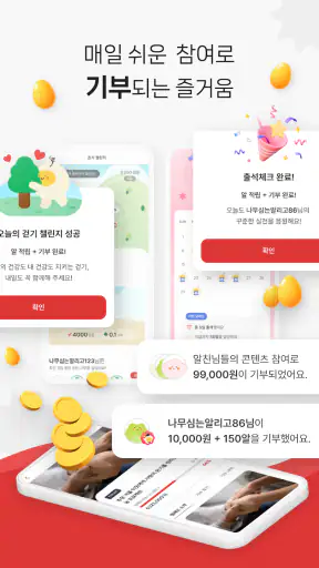 알지? screenshot
