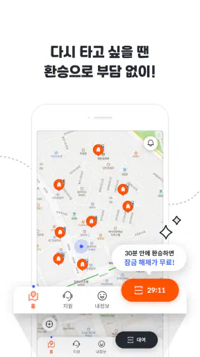 알파카 - 이동은 편하게 사이는 가깝게 screenshot