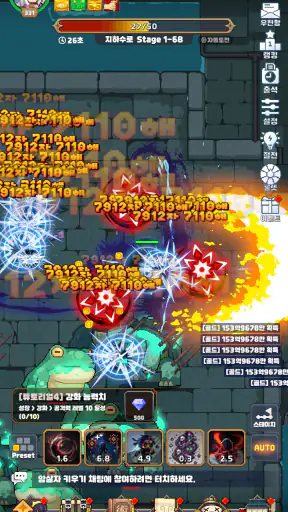 암살자 키우기 : 1주년 screenshot