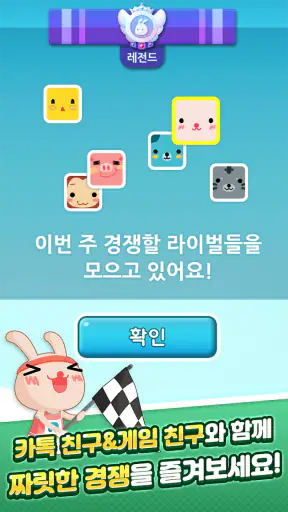 애니팡 screenshot