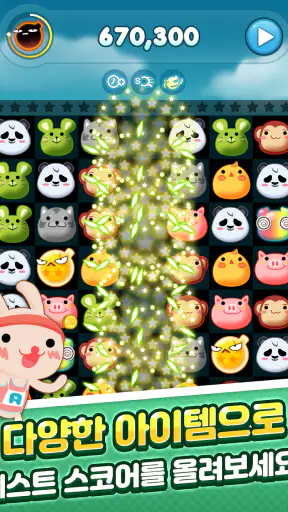 애니팡 screenshot