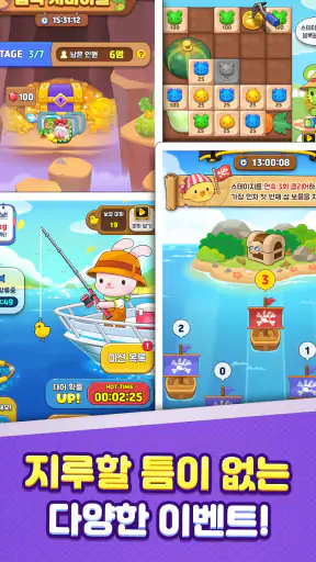 애니팡2 - 3매치 퍼즐게임 screenshot