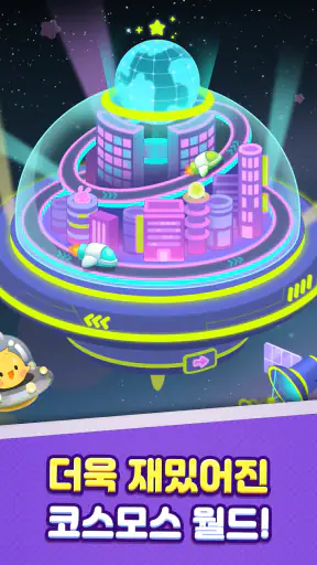 애니팡2 - 3매치 퍼즐게임 screenshot