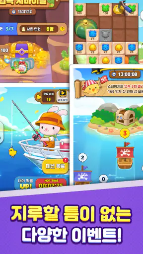 애니팡2 - 3매치 퍼즐게임 screenshot