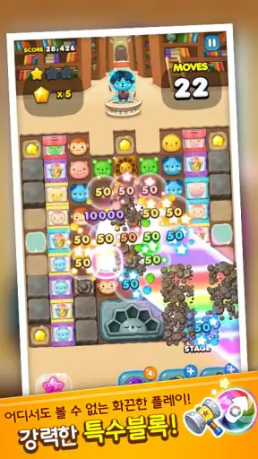 애니팡3 - 매치 3 퍼즐 screenshot