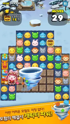 애니팡3 - 매치 3 퍼즐 screenshot