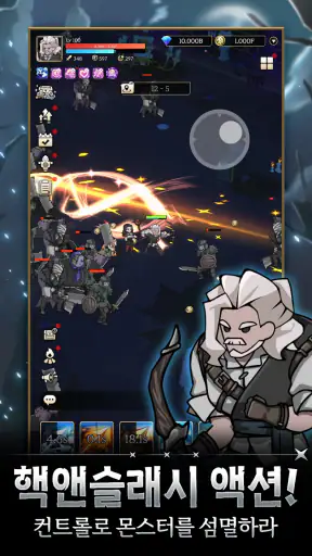 애쉬앤베일 : 쾌속 액션과 방치 사냥 screenshot