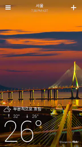 야후 날씨 screenshot