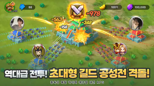 약빤삼국: 캐주얼 대전 RPG screenshot