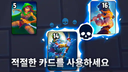 어둠의 덱 (Black Deck) screenshot