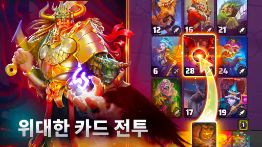 어둠의 덱 (Black Deck) screenshot