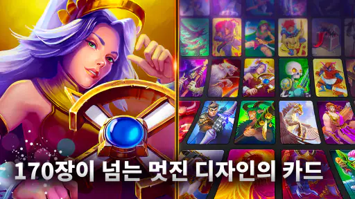 어둠의 덱 (Black Deck) screenshot